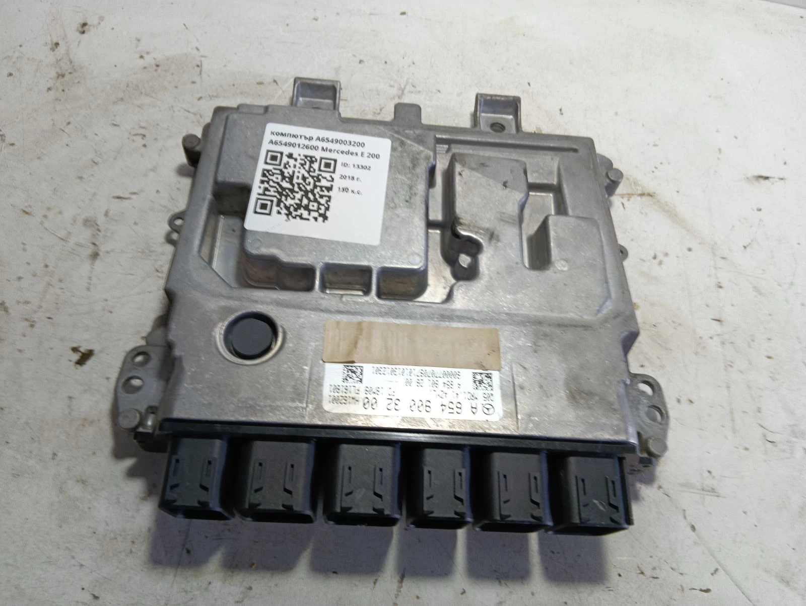 компютър A6549003200 A6549012600 Mercedes E 200