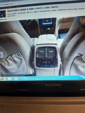 Mercedes-Benz S 500, снимка 7