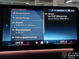 BMW 218 d Active Tourer M Sport Paket - 61520 лв. - 78703240 11