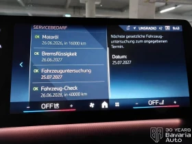BMW 218 d Active Tourer M Sport Paket - 61520 лв. - 78703240 10