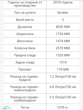 Hyundai I20 Activ, снимка 13