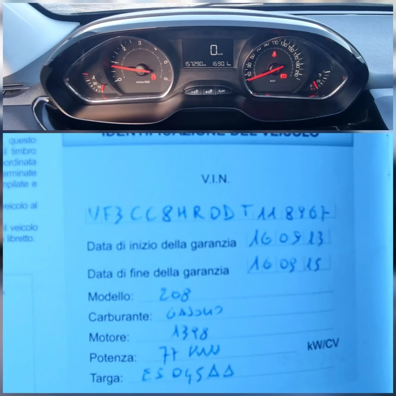 Peugeot 208 1.4hdi , снимка 16 - Автомобили и джипове - 51663682