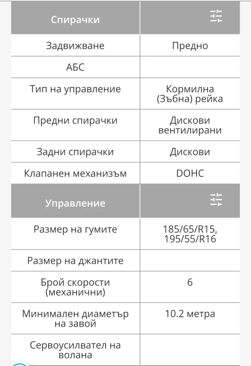 Hyundai I20 Activ, снимка 16 - Автомобили и джипове - 53157960