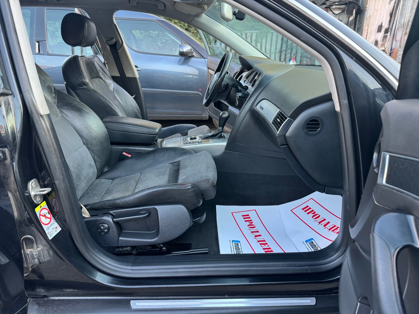 Audi A6 3.0TDI 233HP QUATTRO AVTOMAT S-LINE 2008G | Mobile.bg   16