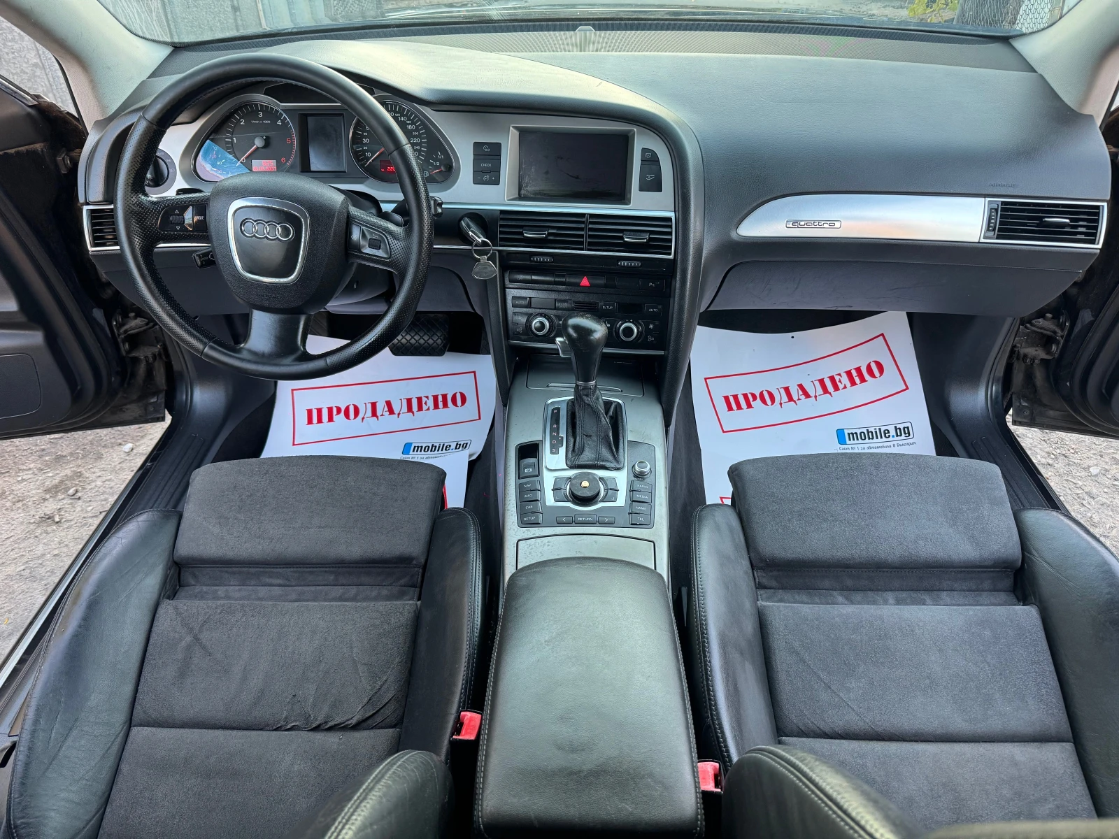 Audi A6 3.0TDI 233HP QUATTRO AVTOMAT S-LINE 2008G | Mobile.bg   13