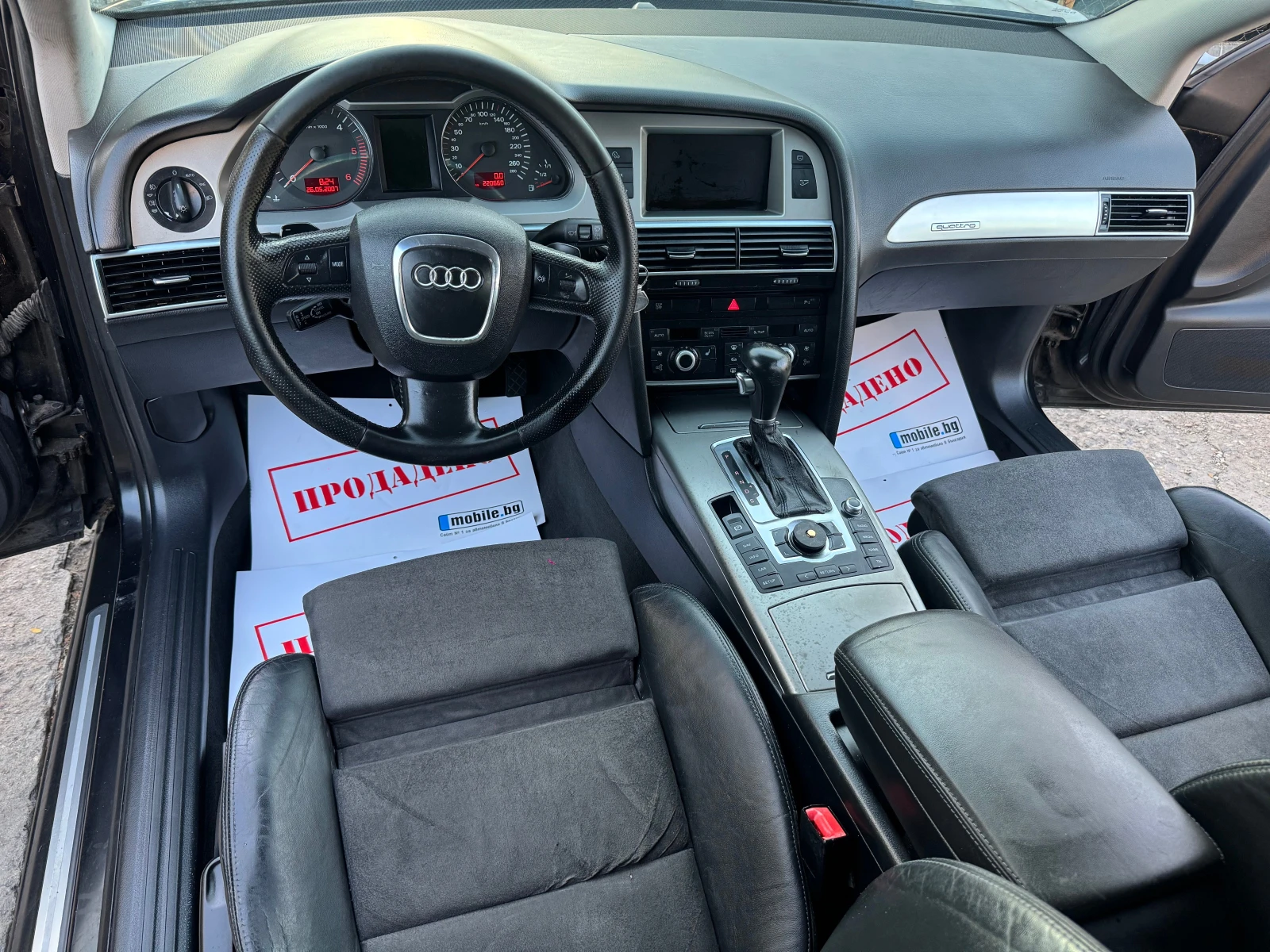 Audi A6 3.0TDI 233HP QUATTRO AVTOMAT S-LINE 2008G | Mobile.bg   12