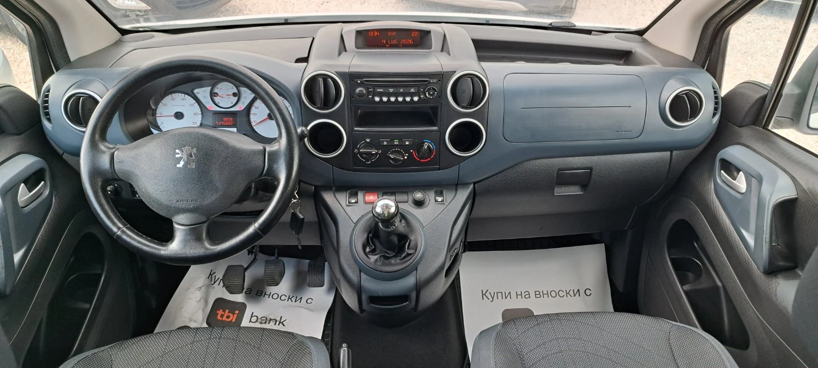 Peugeot Partner 1.6 HDI 92kc Tepee, снимка 11 - Автомобили и джипове - 55156867