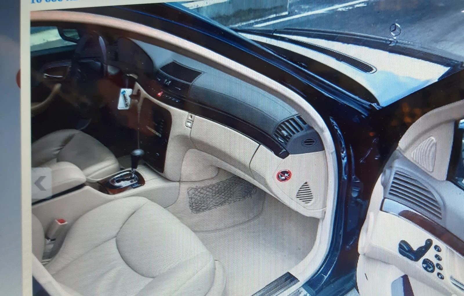 Mercedes-Benz S 500, снимка 4 - Автомобили и джипове - 55479306