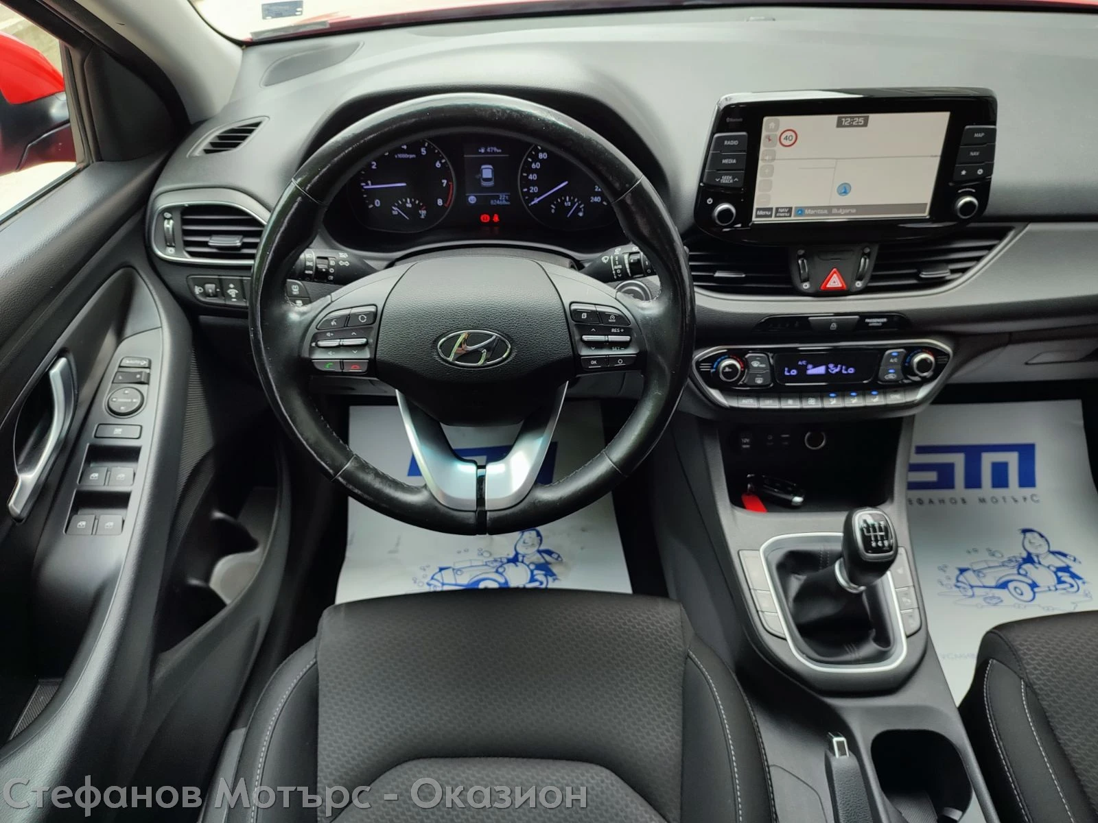 Hyundai I30 Trend Limousine 1.4 (99HP) MT6, снимка 10 - Автомобили и джипове - 55832562