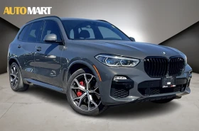 BMW X5 2021 BMW X5 xDrive45e