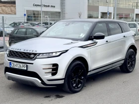 Land Rover Range Rover Evoque R Dynamic