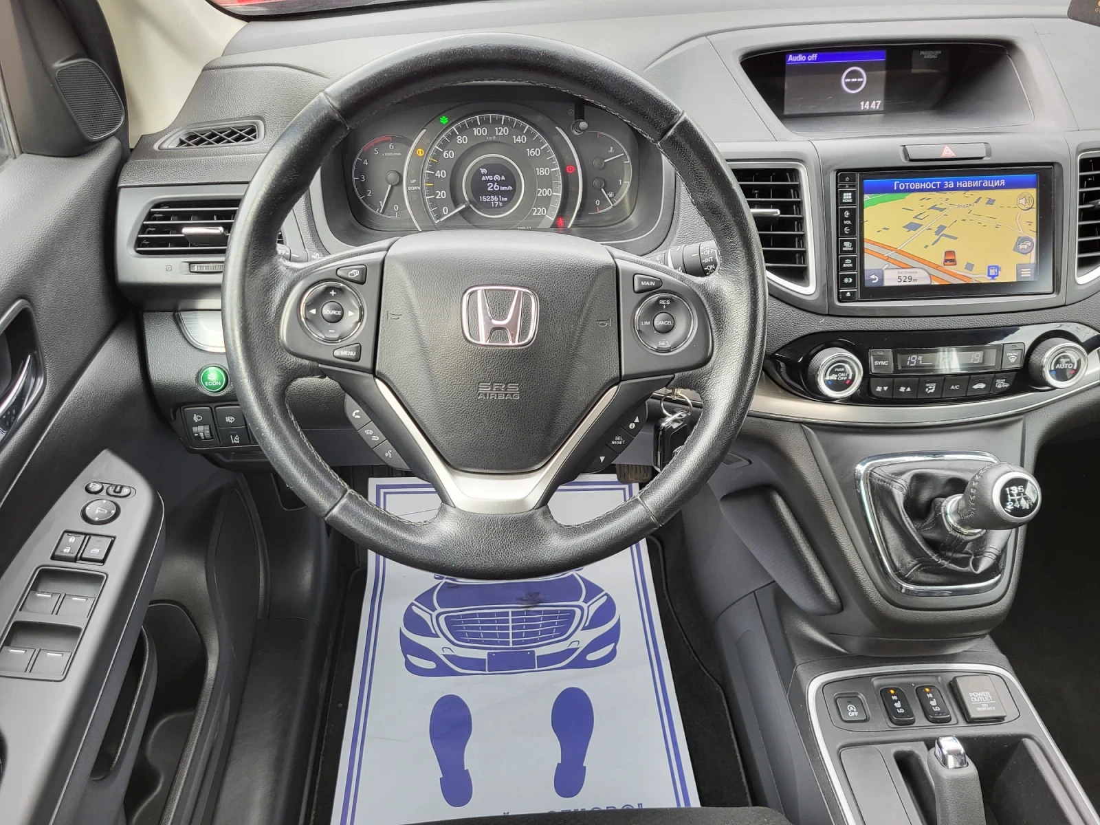 Honda Cr-v 1.6 i-DTEC FACE-LIFT EURO 6B 152361 KM !!! | Mobile.bg — изображение 13