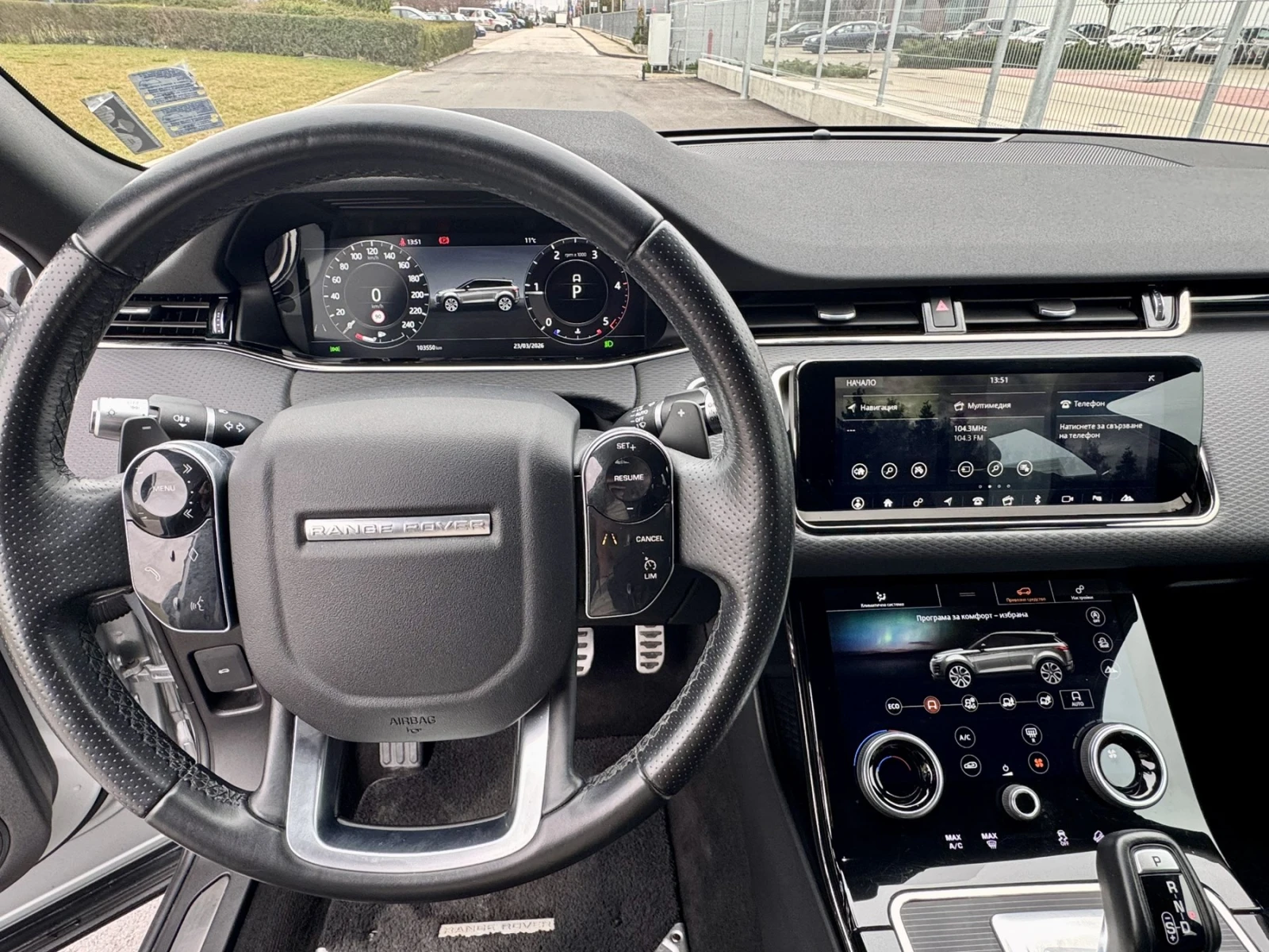 Land Rover Range Rover Evoque R Dynamic, снимка 8 - Автомобили и джипове - 53949889