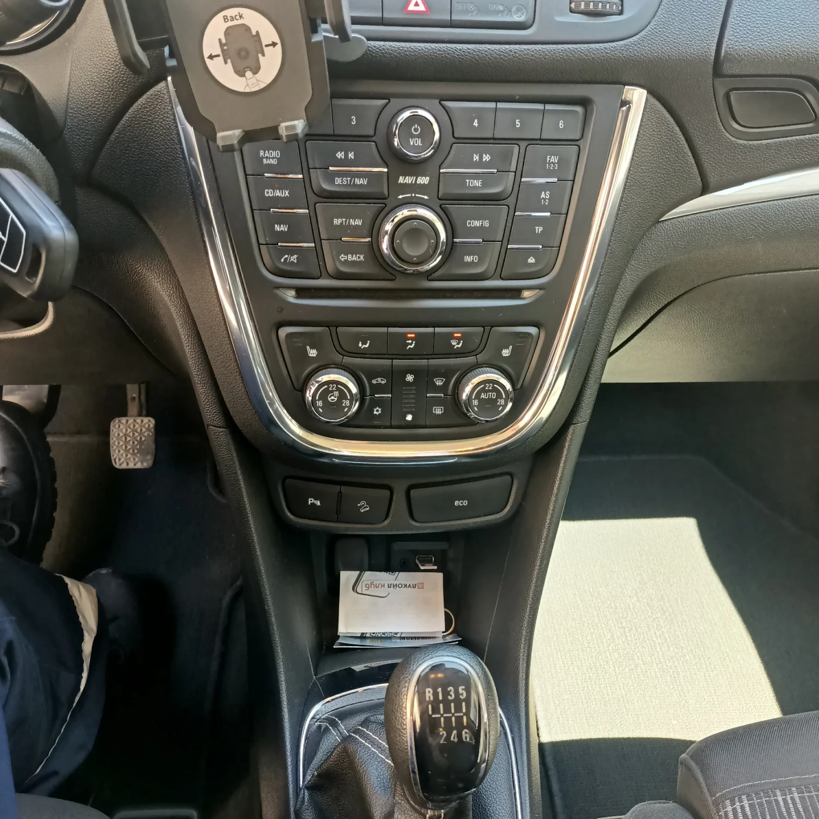 Opel Mokka 1.4 TURBO-4x4-GAZ  | Mobile.bg � ����������� 8