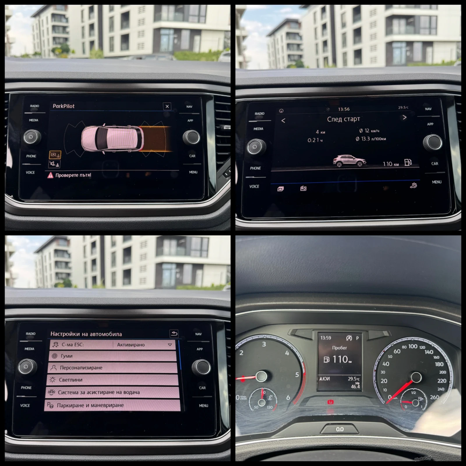 VW T-Roc 2.0TDI* 4-Motion * DSG* Full Led* , снимка 15 - Автомобили и джипове - 55539683