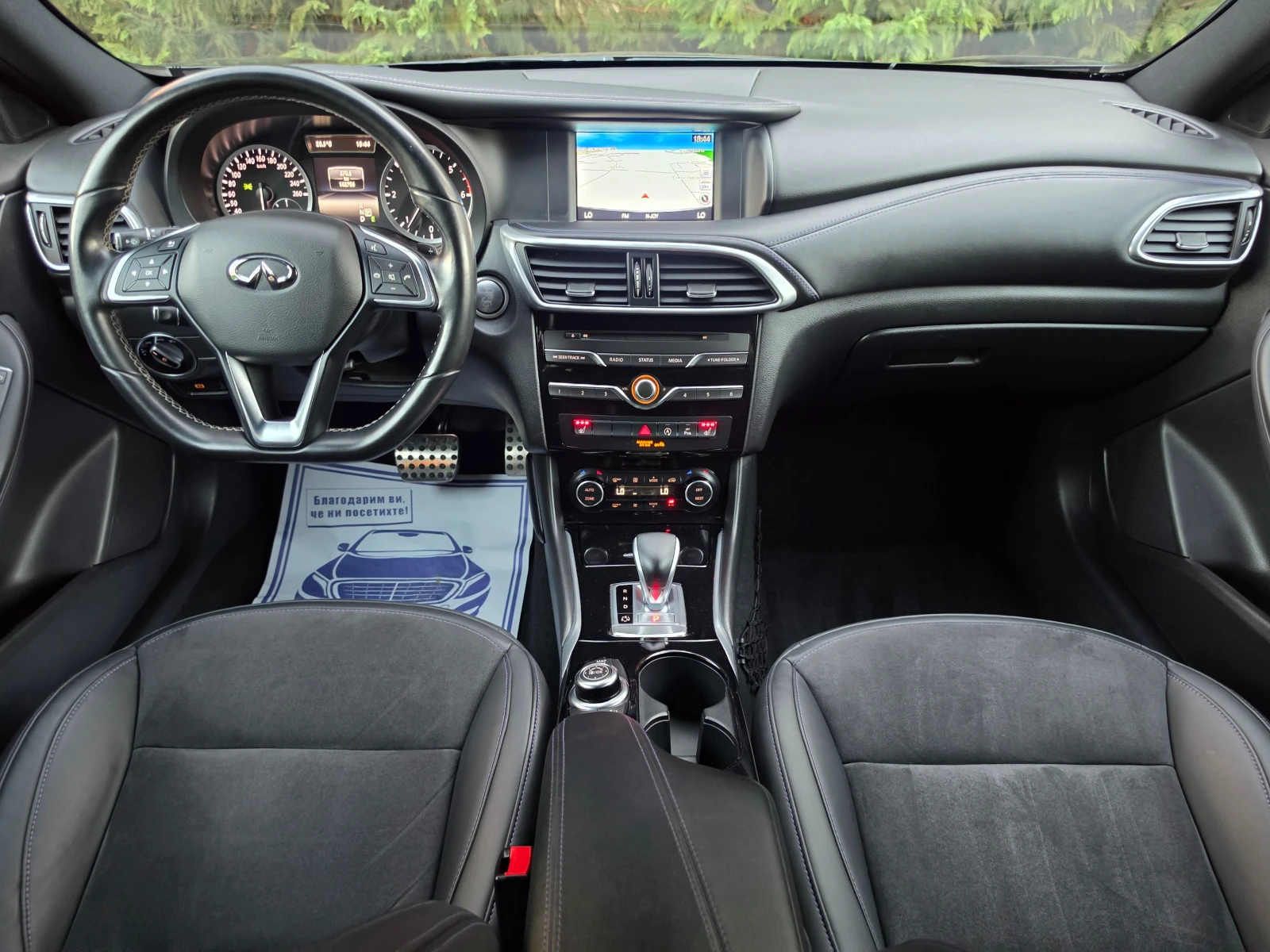 Infiniti Q30 Q30S- PREMIUM-4�4 | Mobile.bg � ����������� 9