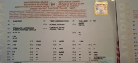 Scania P 380 Евро 4, снимка 10