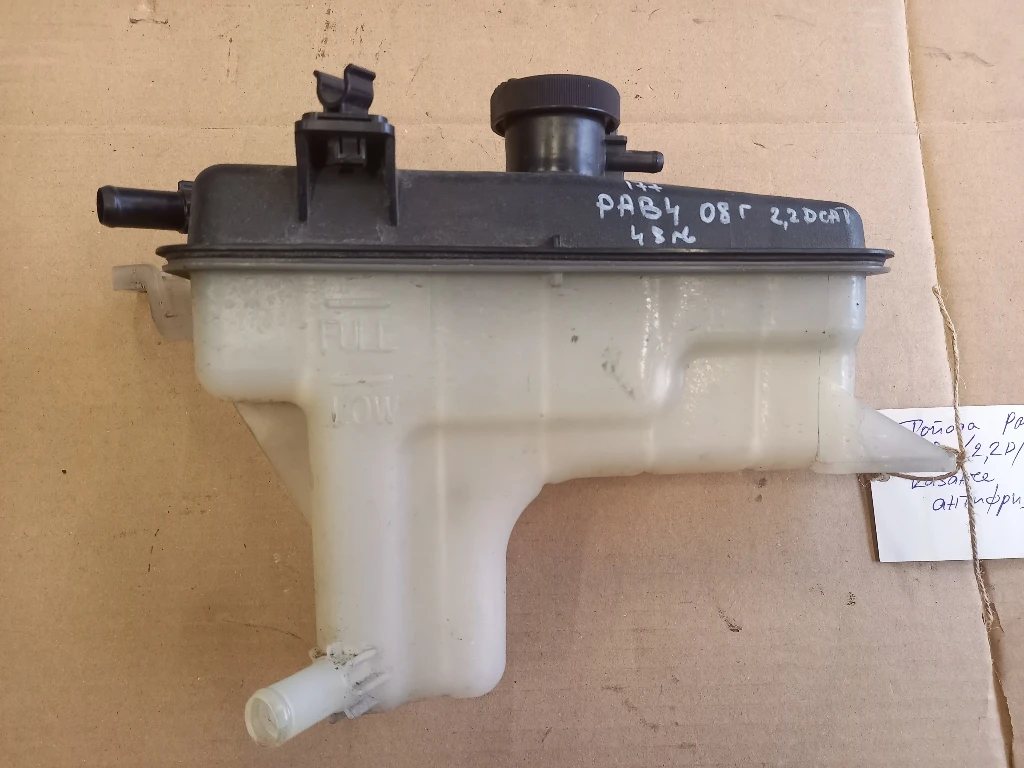    4 2.2 (9) | Mobile.bg   1