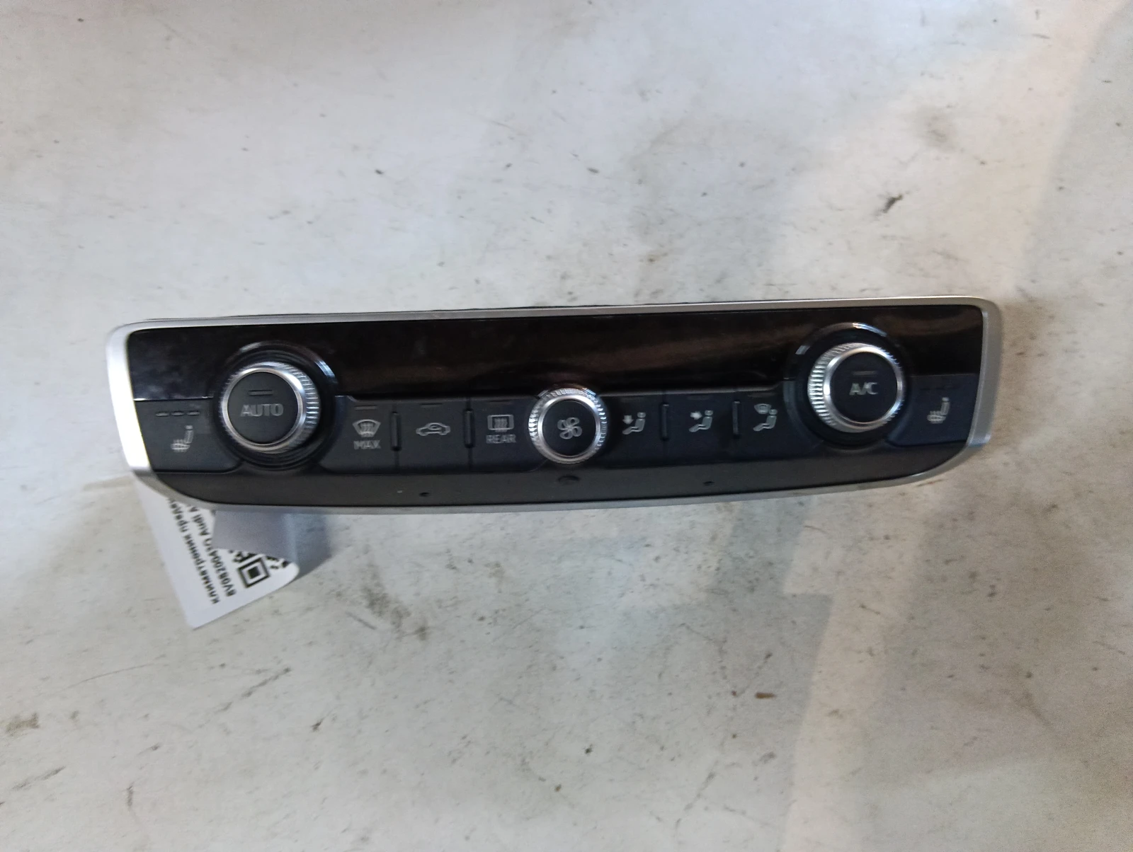 климатроник преден 8V0820043Q Audi A3