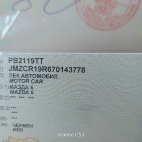 Mazda 5, снимка 6