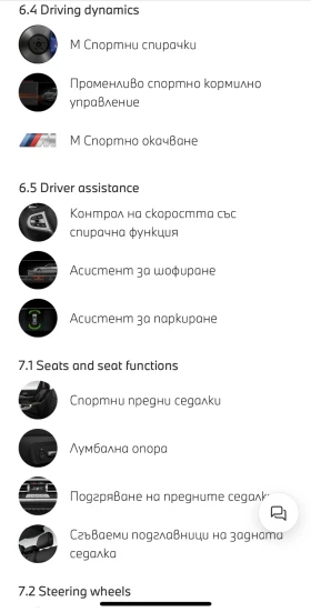 BMW 330 BMW 330d xDrive M sport, снимка 12