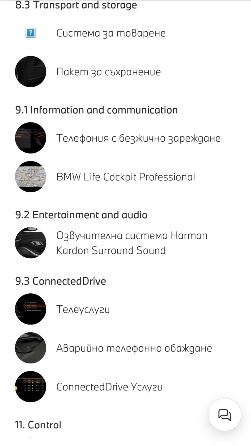 BMW 330 BMW 330d xDrive M sport, снимка 14 - Автомобили и джипове - 53141227