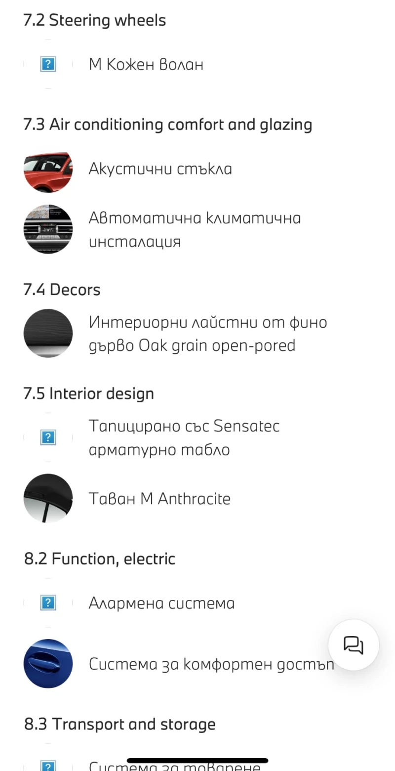 BMW 330 BMW 330d xDrive M sport, снимка 13 - Автомобили и джипове - 53141227