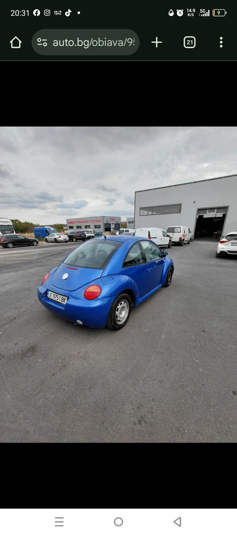 VW New beetle, снимка 5 - Автомобили и джипове - 52656064