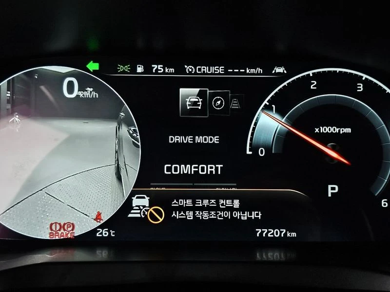 Kia K7 * 2.2* PRESTIGE* ПАНО* ЦЕНАДОБГ* , снимка 8 - Автомобили и джипове - 55594350
