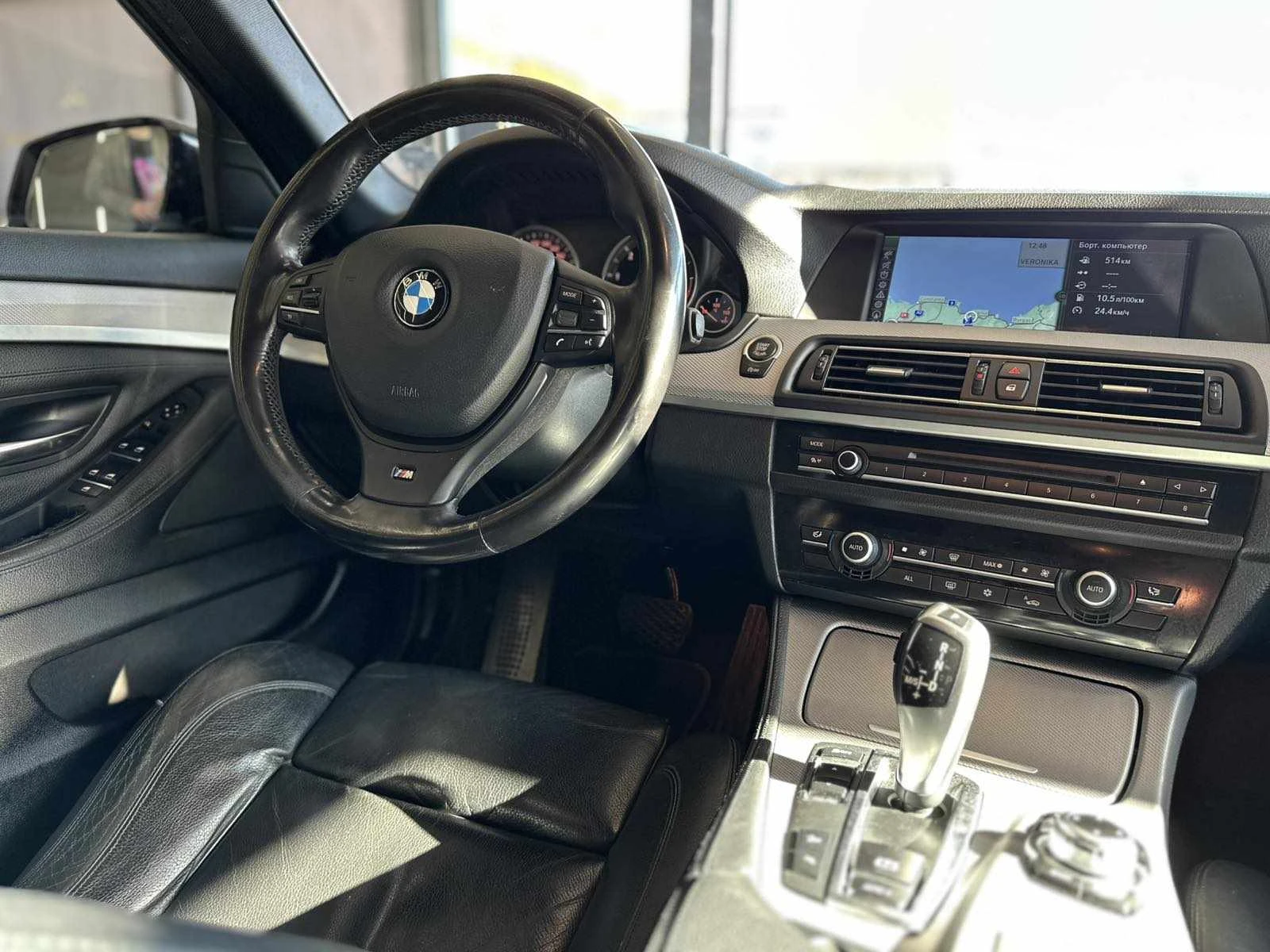 BMW 530 3.0d/Xdrive/M - Pack*  | Mobile.bg   11