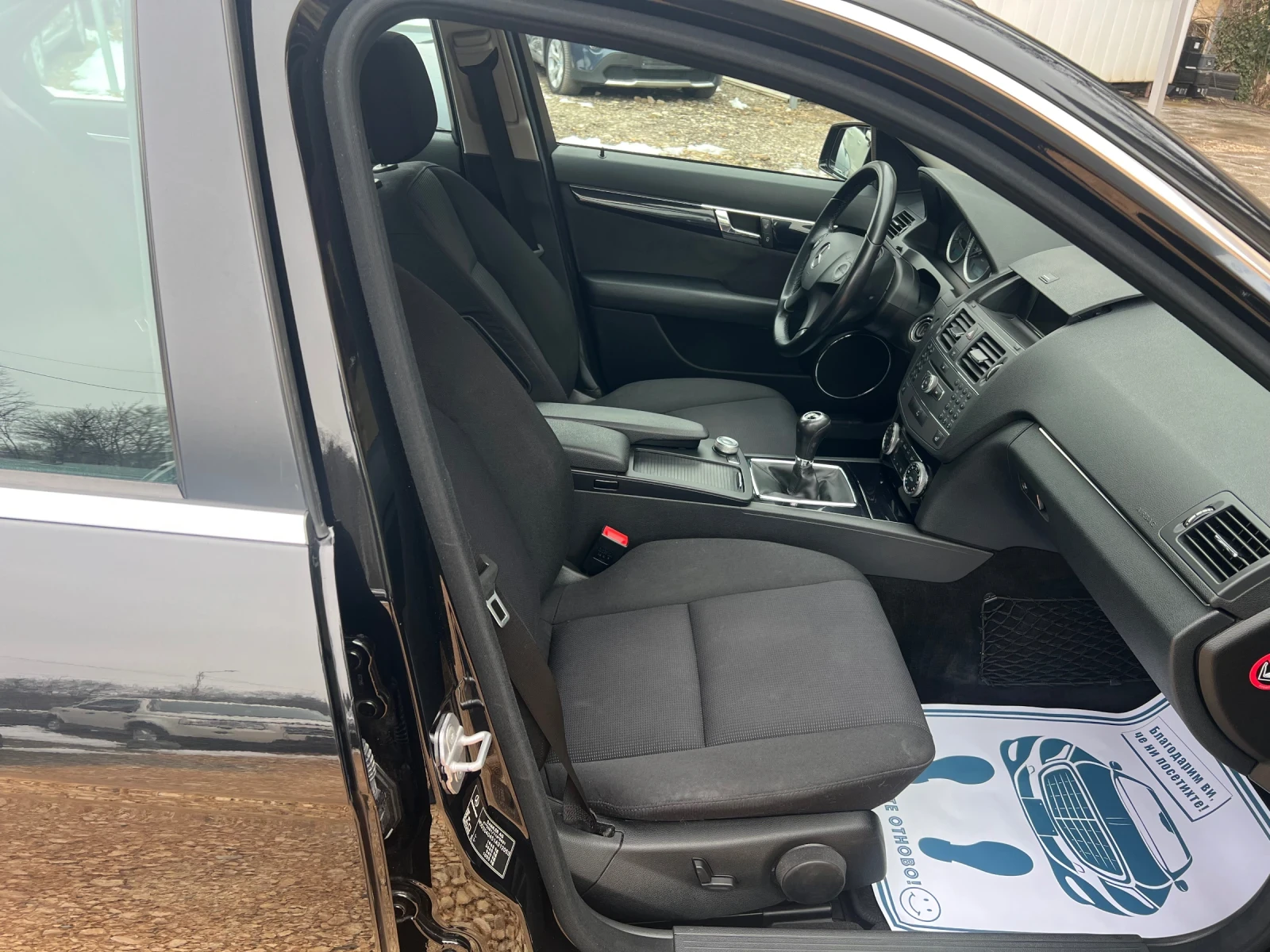 Mercedes-Benz C 180 1.6i, 156k.c KOMPRESSOR | Mobile.bg � ����������� 13