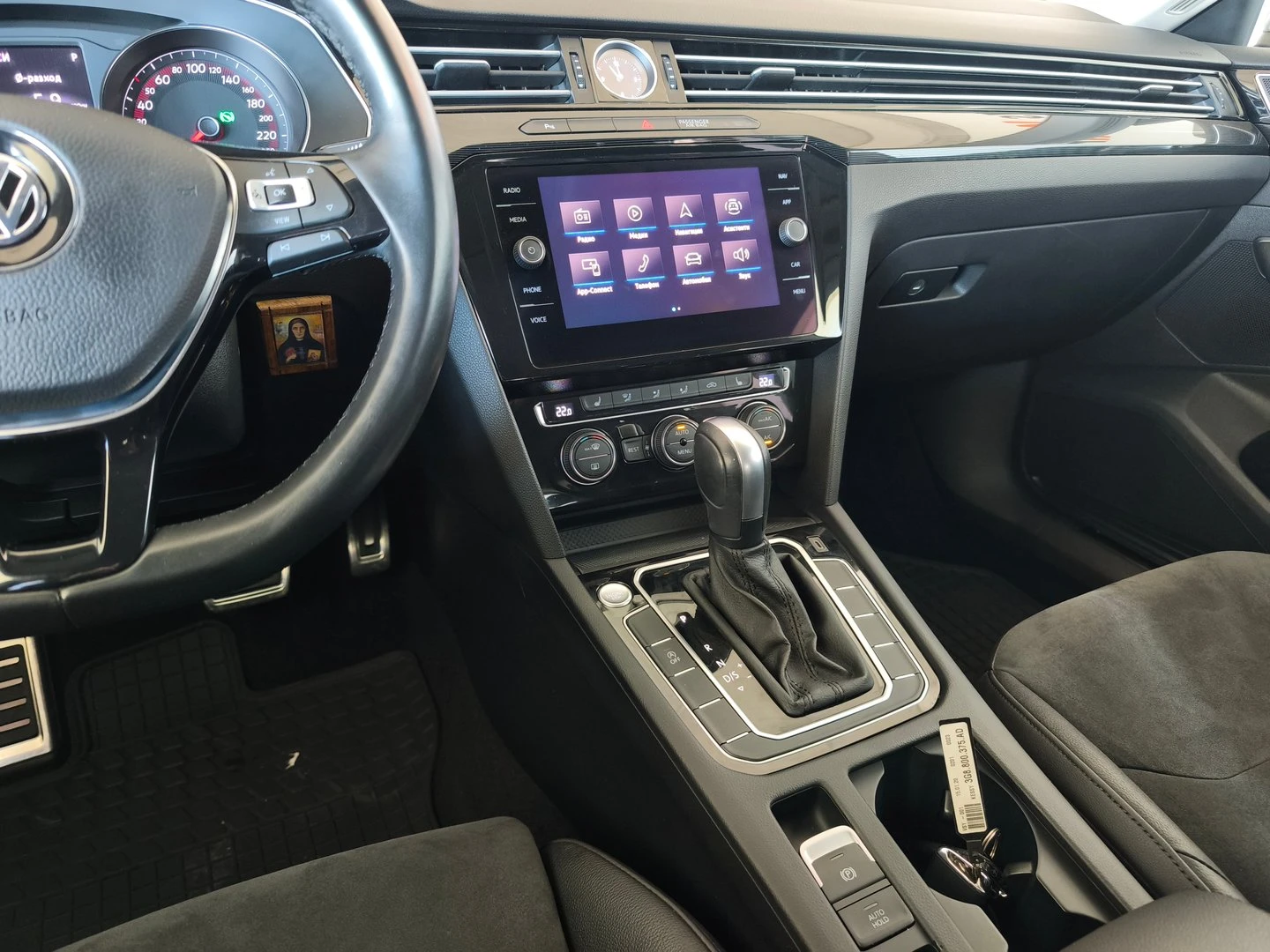 VW Arteon Elegance 2.0 TDI BMT DSG - изображение 10