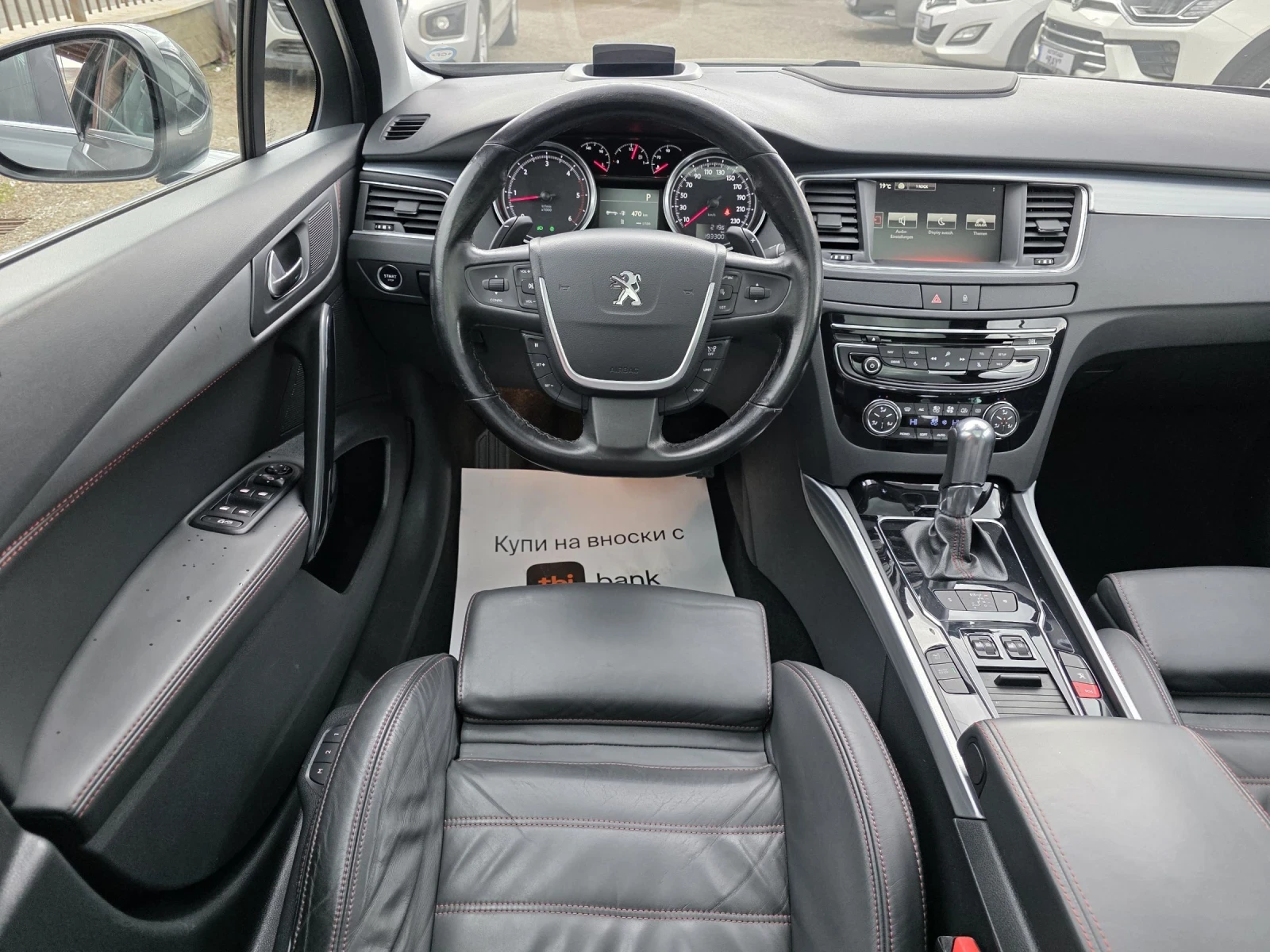 Peugeot 508 2.2HDI/GT-LINE/UBL/FULL-OPTION/ШВЕЙЦАРИЯ/, снимка 7 - Автомобили и джипове - 53724003