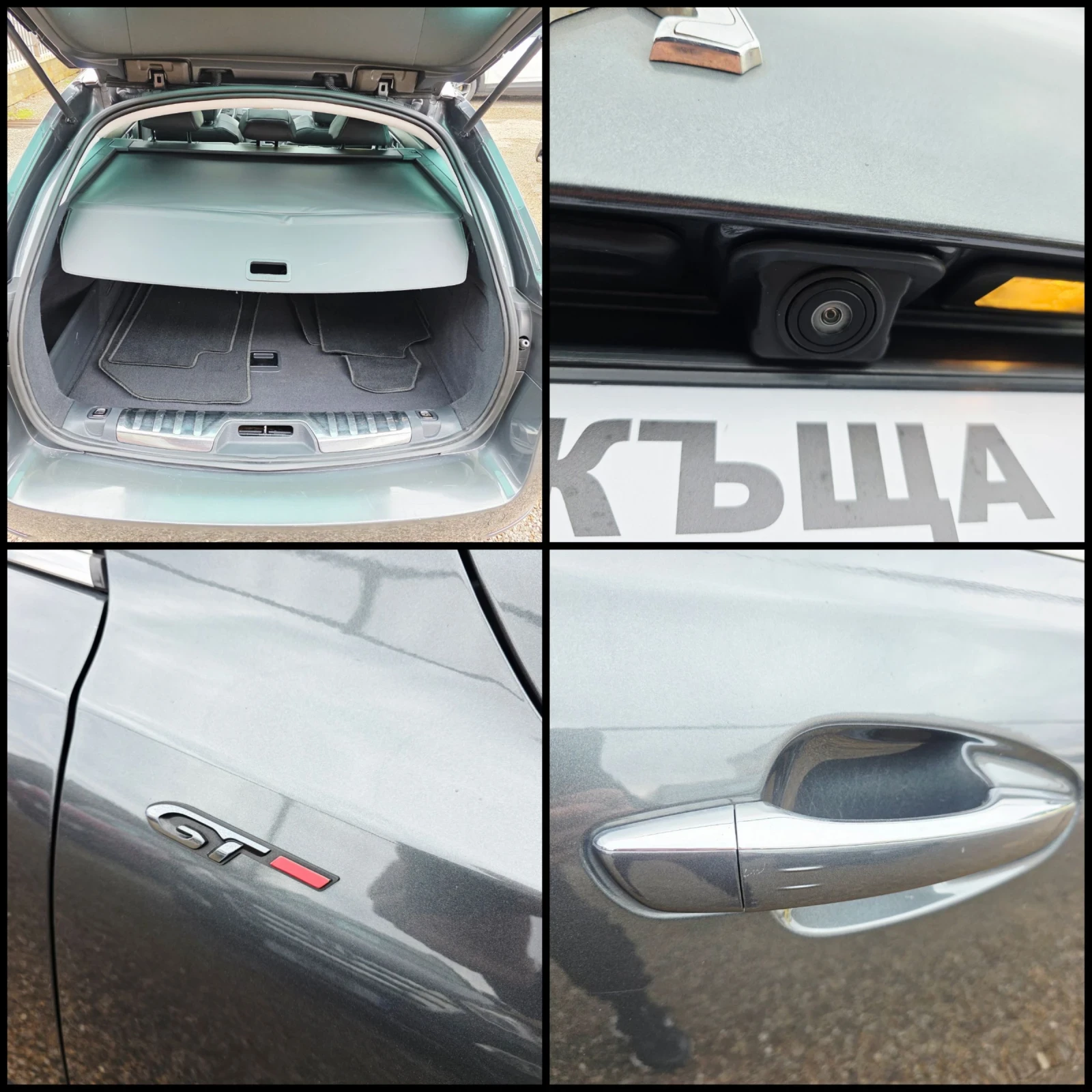 Peugeot 508 2.2HDI/GT-LINE/UBL/FULL-OPTION/ШВЕЙЦАРИЯ/, снимка 15 - Автомобили и джипове - 53724003