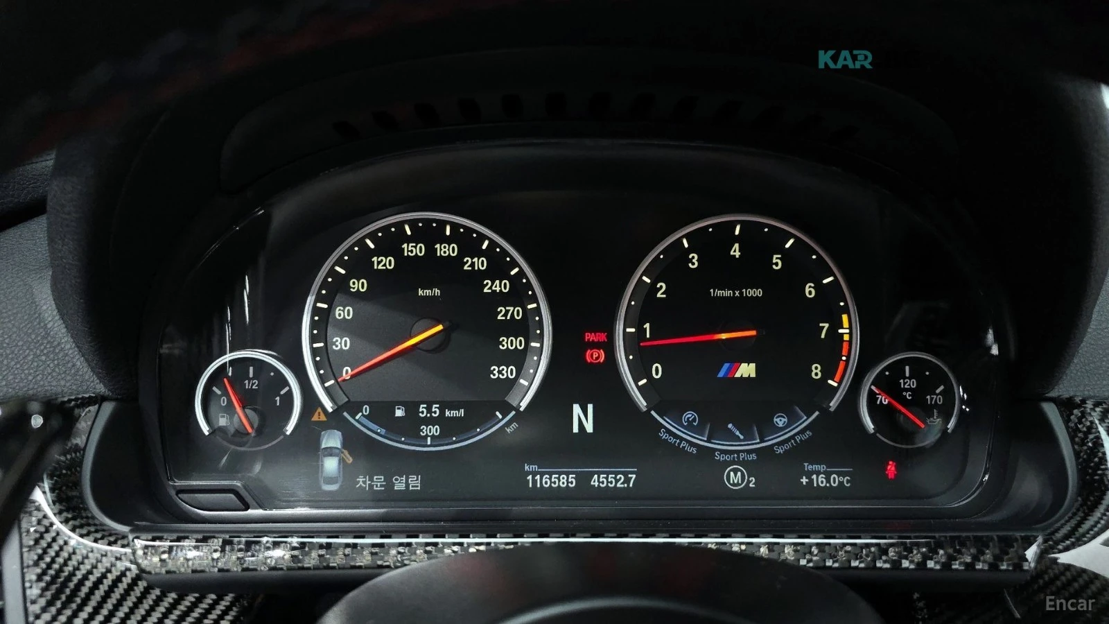BMW M6 GRAN COUPE* КОЖА* ПОДГРЕВ* ОБДУХВ* ПАНО* HEAD UP* , снимка 8 - Автомобили и джипове - 54972070