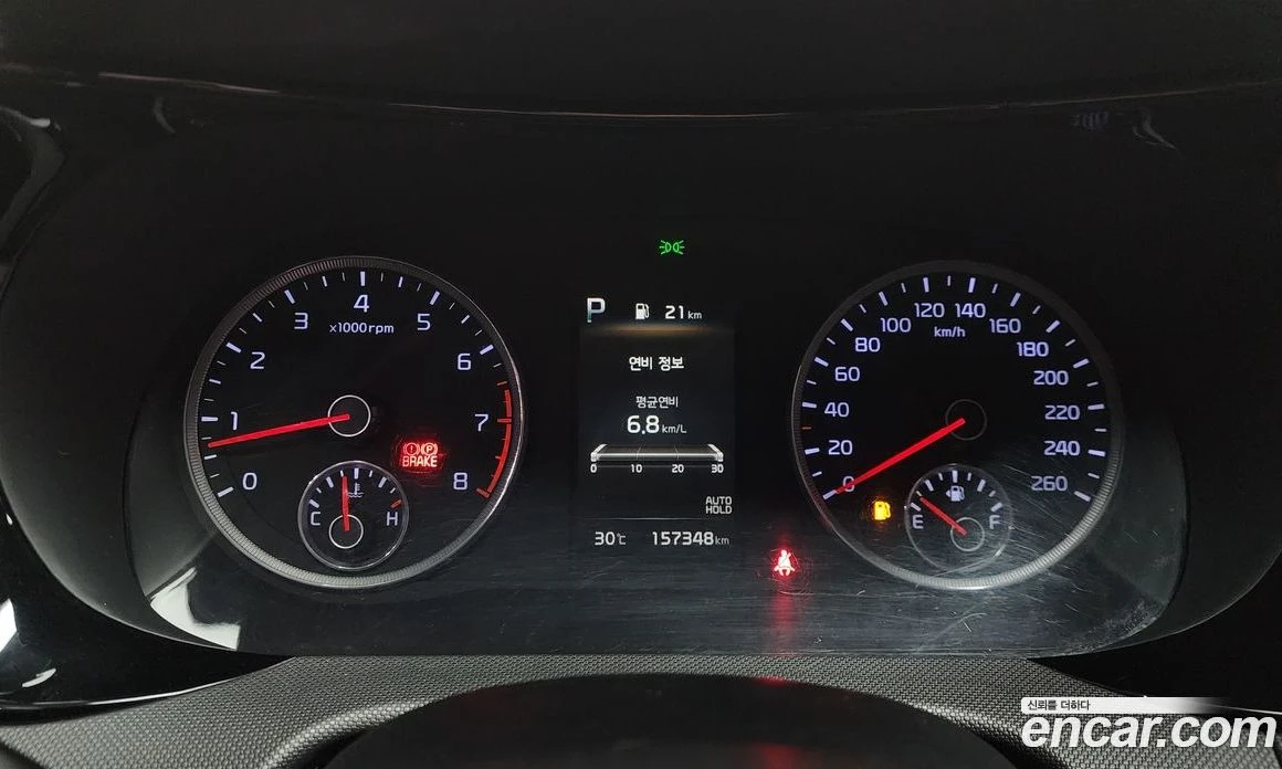 Kia K5 2.0 Trendy, снимка 8 - Автомобили и джипове - 55669016