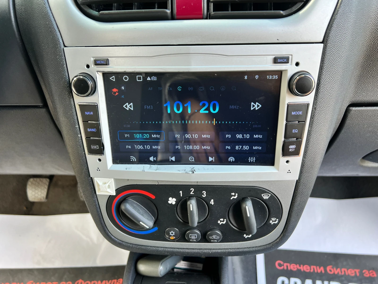Opel Combo МЕТАН= ОБСЛУЖЕН, снимка 14 - Автомобили и джипове - 55838644