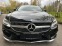 Обява за продажба на Mercedes-Benz CLS 350 AMG OPTIC / 4 MATIC / BLUETEC ~42 000 лв. - изображение 1