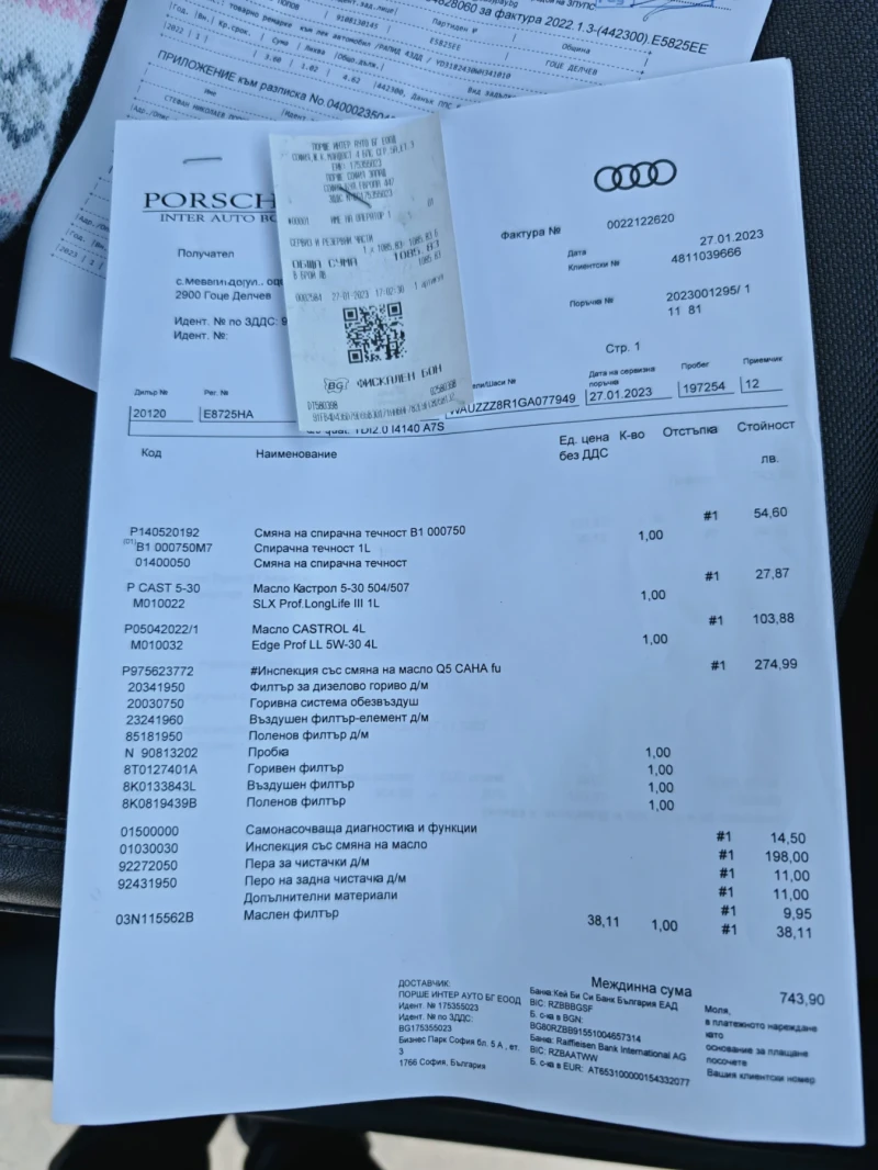 Audi Q5, снимка 11 - Автомобили и джипове - 49145075