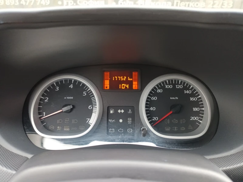 Dacia Duster 1.5dci/6ск., снимка 14 - Автомобили и джипове - 52368007