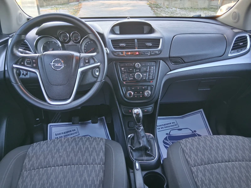 Opel Mokka 1.7d, снимка 8 - Автомобили и джипове - 52745251
