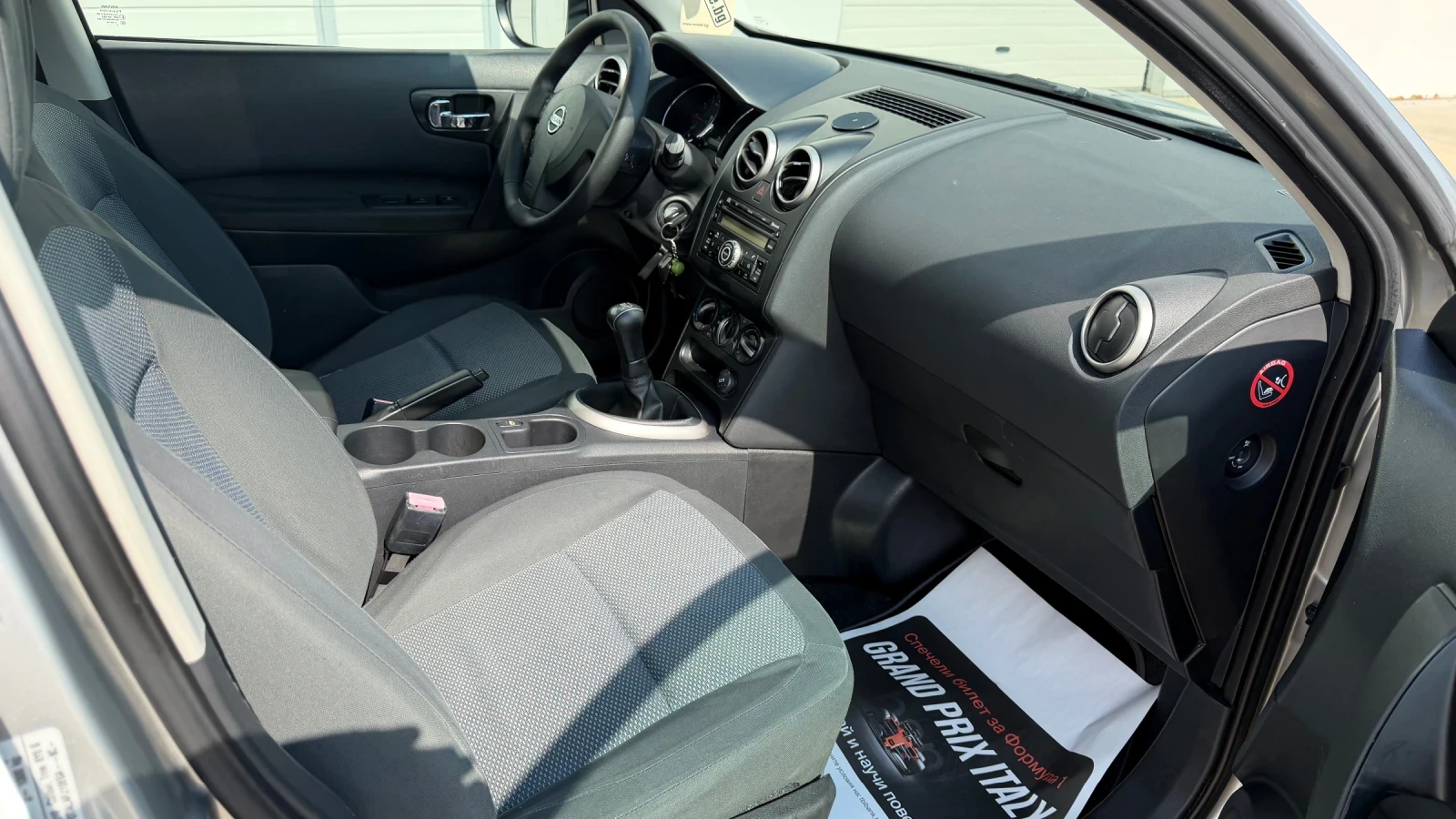 Nissan Qashqai 1.6i 117k.c * BRC* UNIKAT* , снимка 16 - Автомобили и джипове - 47585832