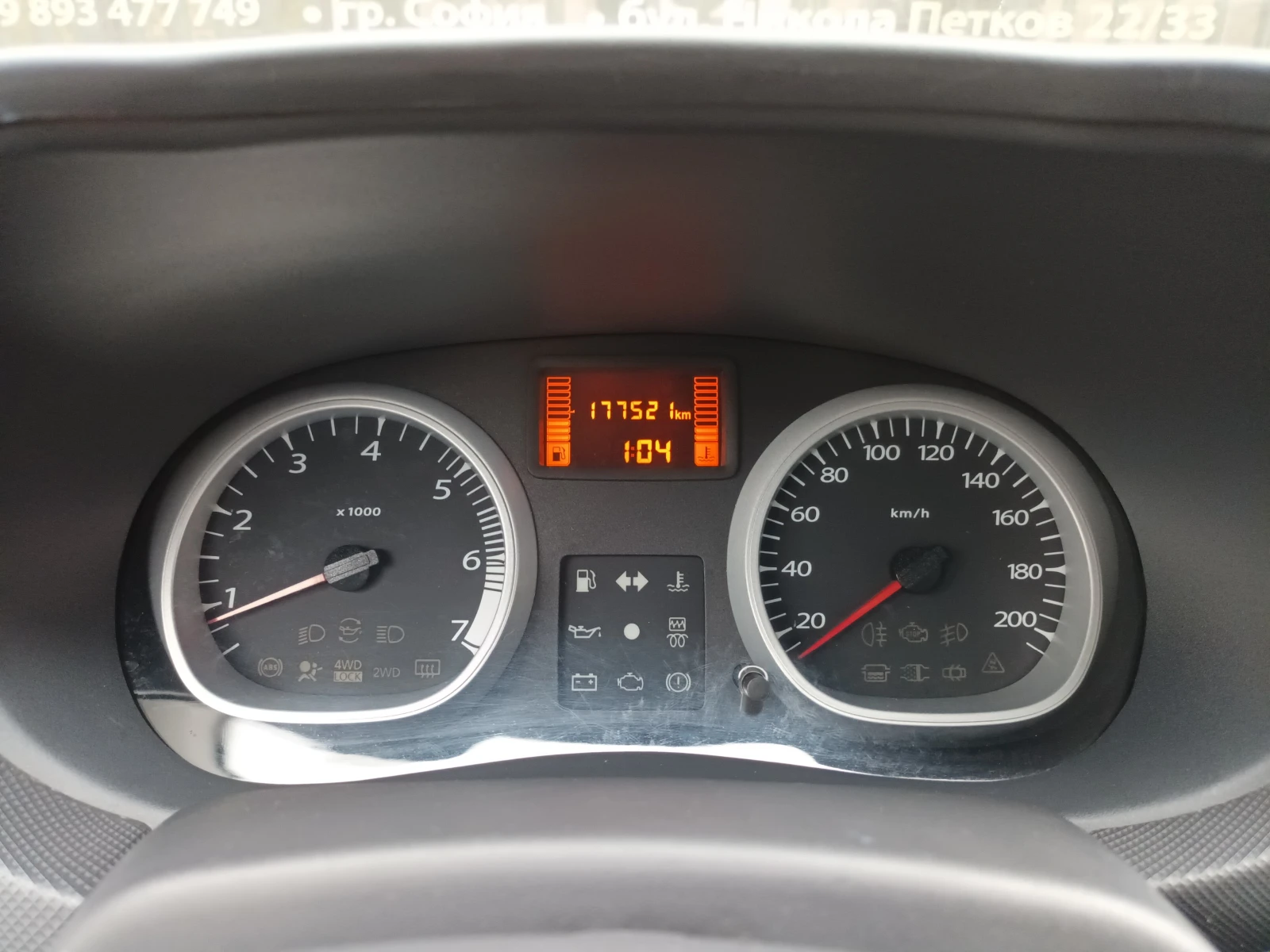 Dacia Duster 1.5dci/6. | Mobile.bg   14