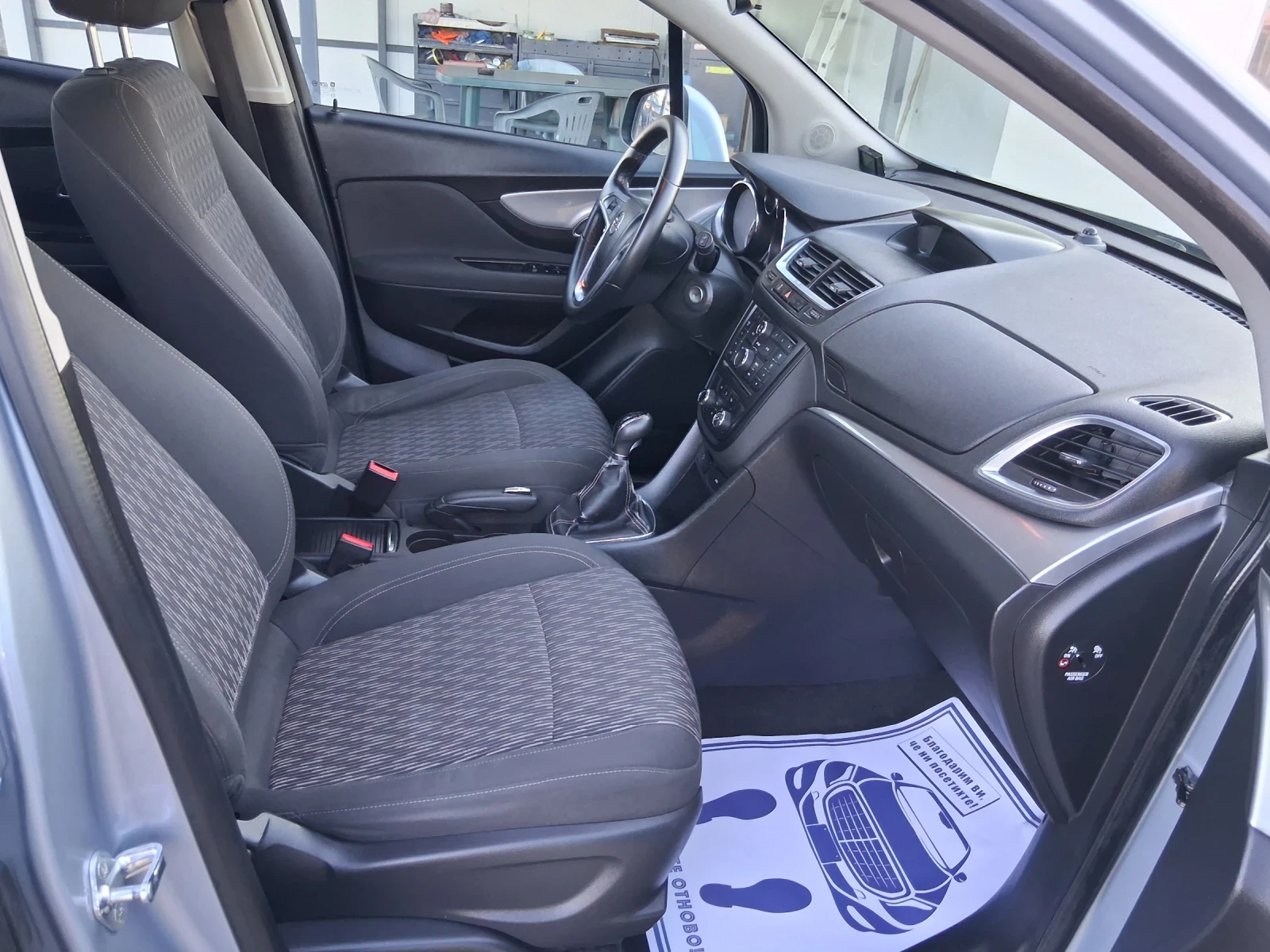 Opel Mokka 1.7d | Mobile.bg   7