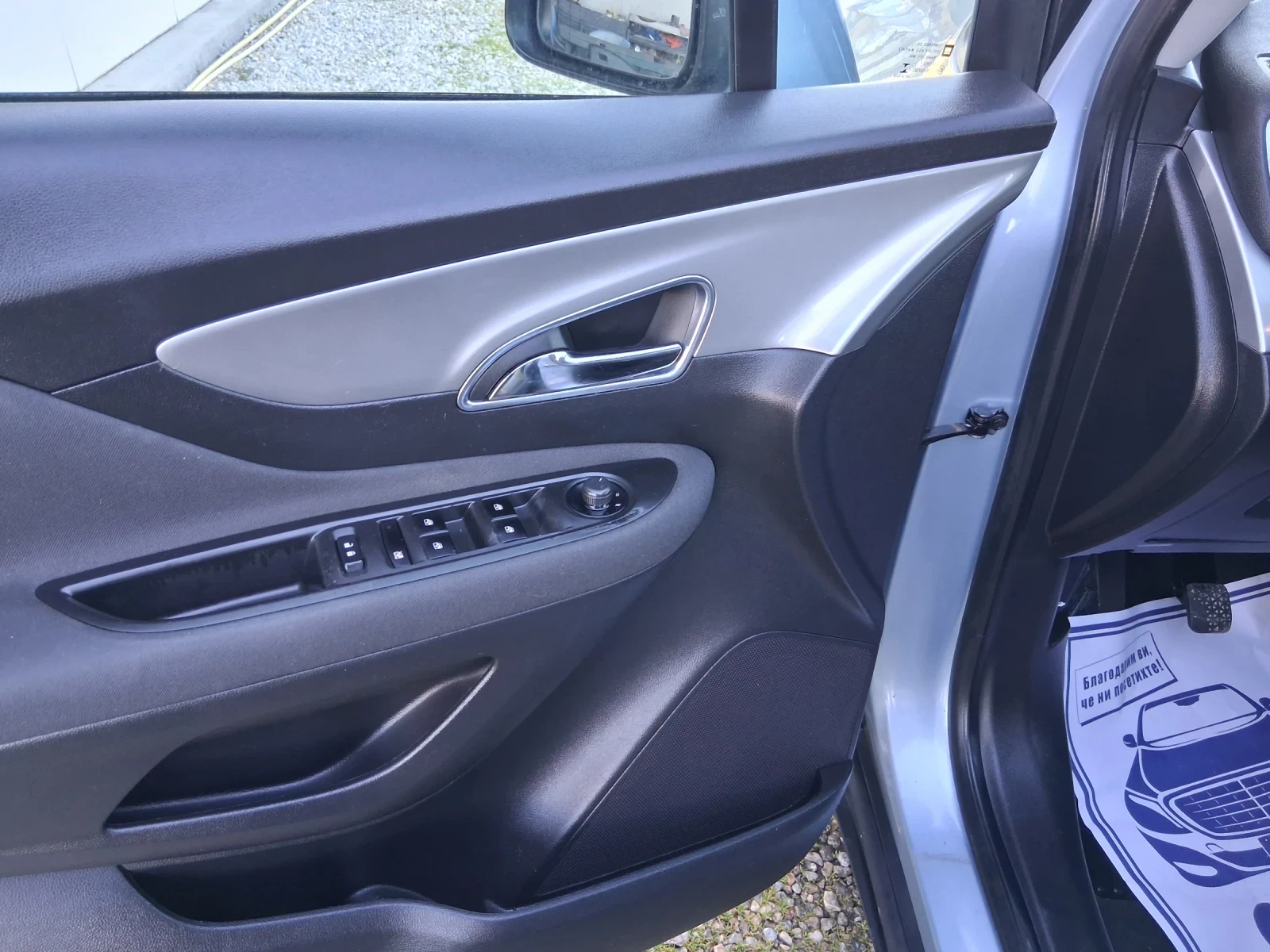 Opel Mokka 1.7d | Mobile.bg   11