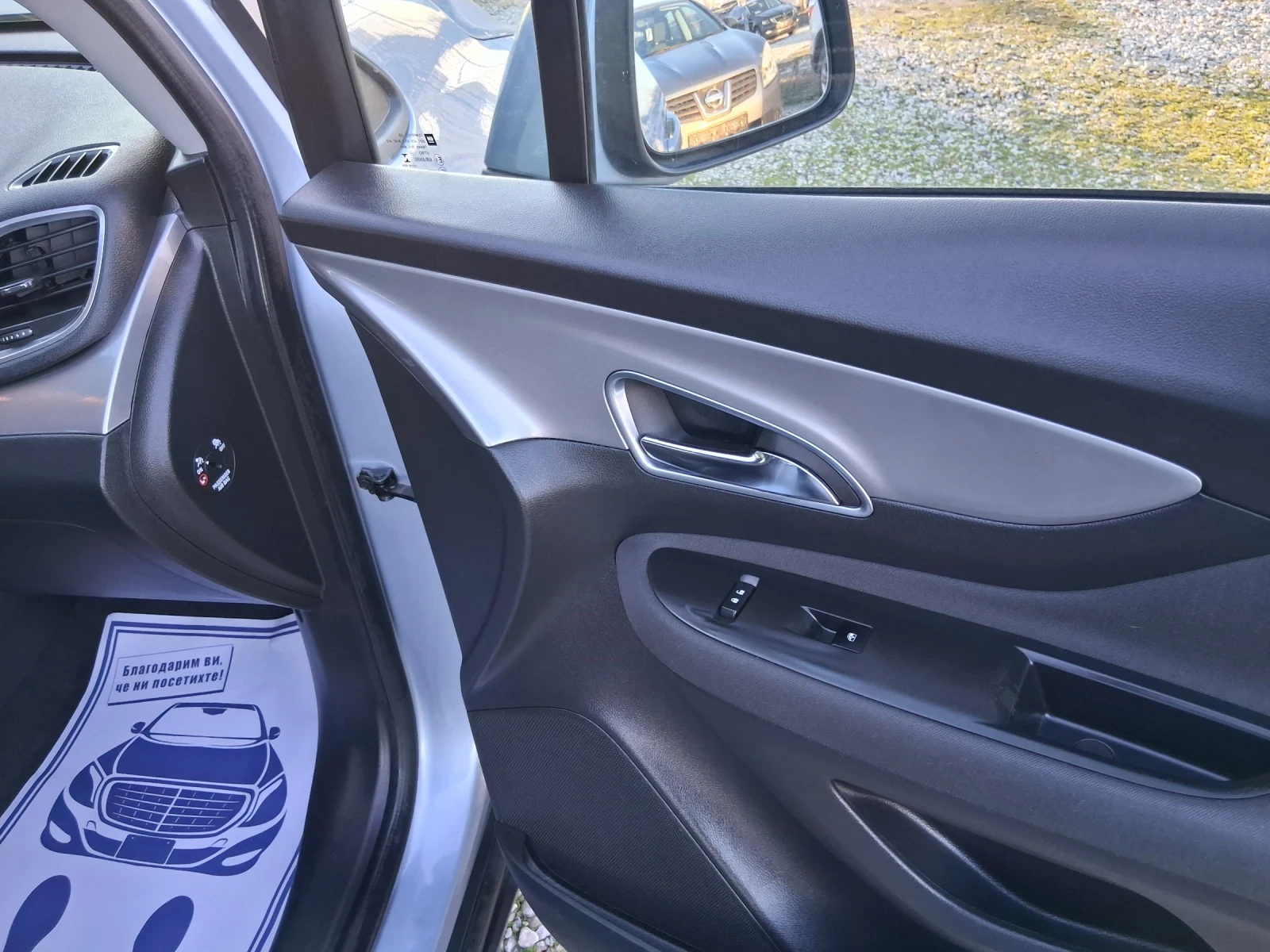 Opel Mokka 1.7d | Mobile.bg   10