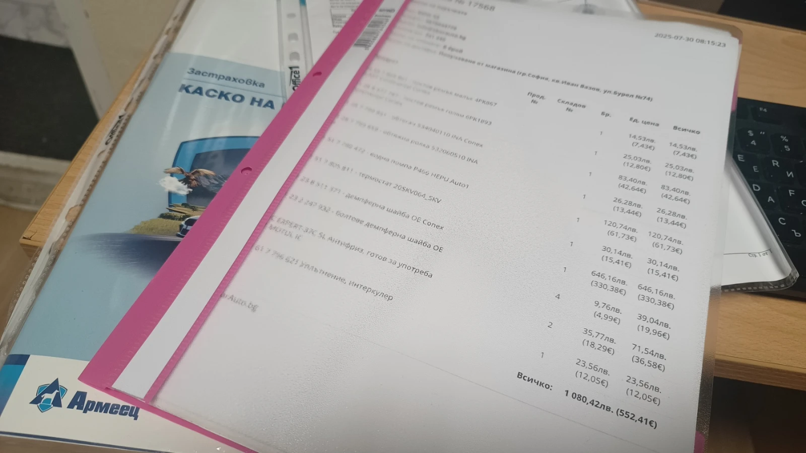 BMW X5 E70, снимка 15 - Автомобили и джипове - 54287744