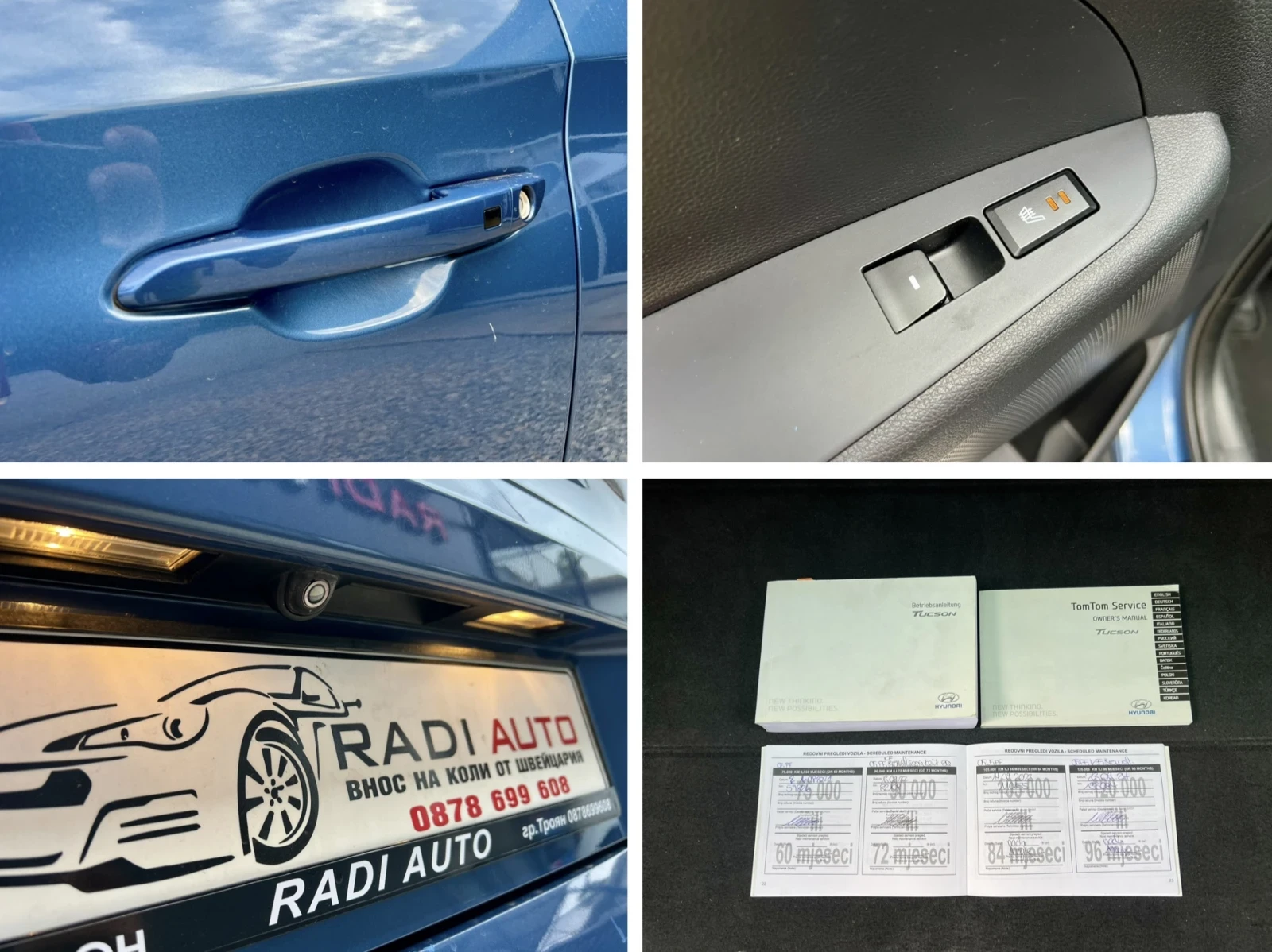 Hyundai Tucson 2.0CRDi 4x4 185к.с ШВЕЙЦАРИЯ, снимка 15 - Автомобили и джипове - 56236885