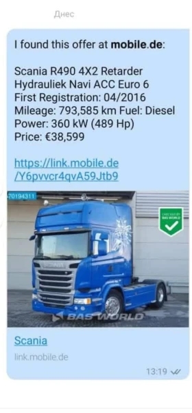 Scania R 480 Scania R490, снимка 2