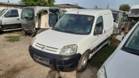 Citroen Berlingo 1.4i/на части , снимка 2